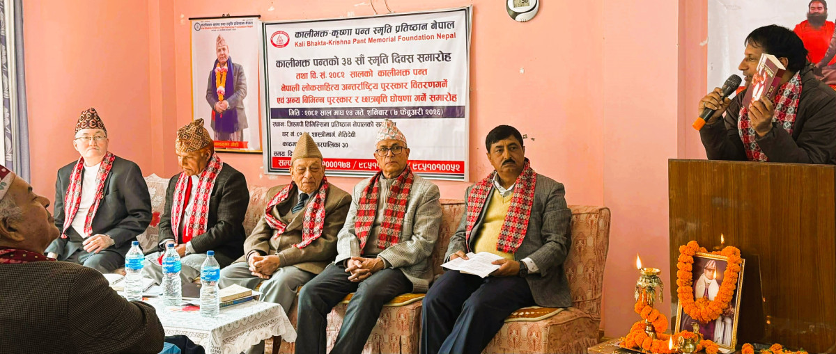 देउडा सम्राट नन्दकृष्ण जोशीलाई कालीभक्त पन्त नेपाली लोकसाहित्य अन्तर्राष्ट्रिय पुरस्कार प्रदान