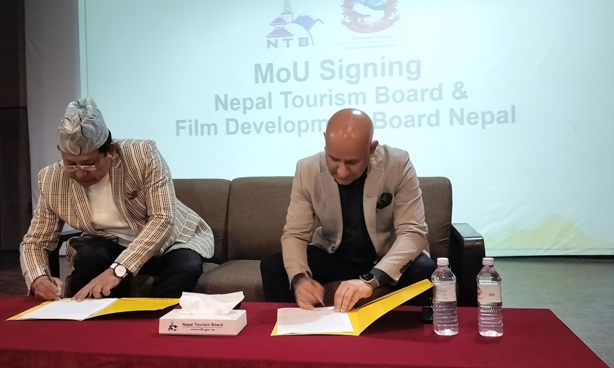 चलचित्रमार्फत पर्यटन प्रवर्द्धन गर्न पर्यटन बोर्ड र चलचित्र विकास बोर्डबीच समझदारी