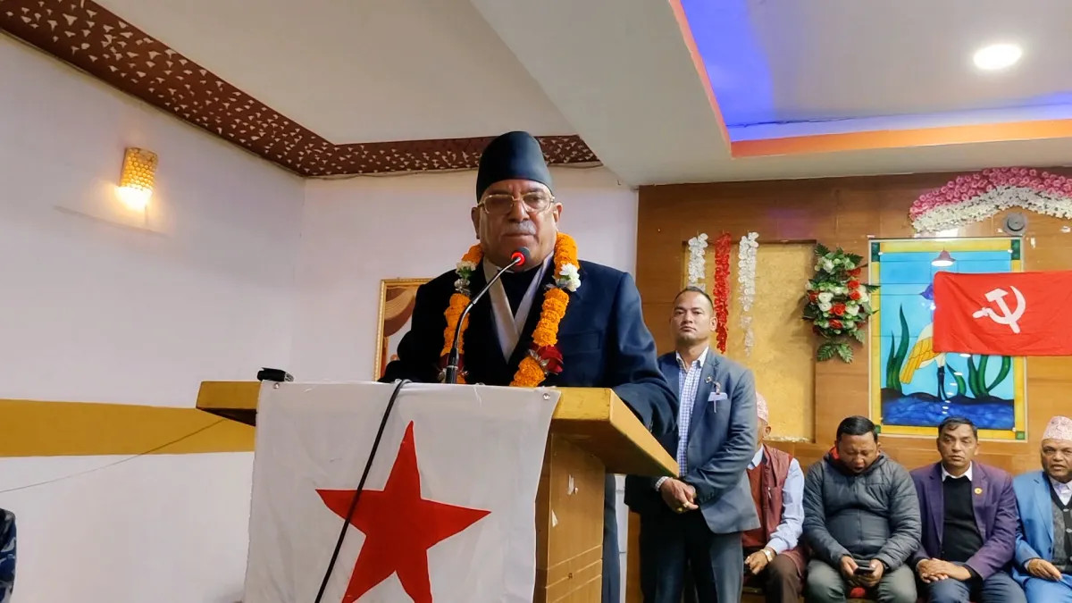 मतदाताले अझै हसिया–हथौडा खोजिरहेका छन् : दाहाल