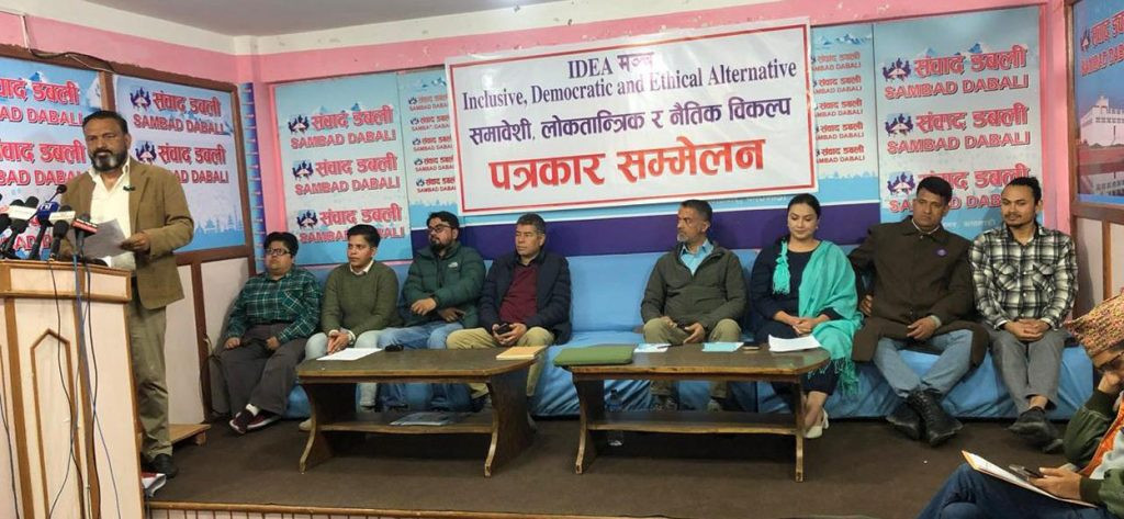 चार दल मिलेर गठन गरे ‘आइडिया मञ्च’ : १२ प्रतिनिधि सभा क्षेत्रमा उम्मेदवार उठाइने