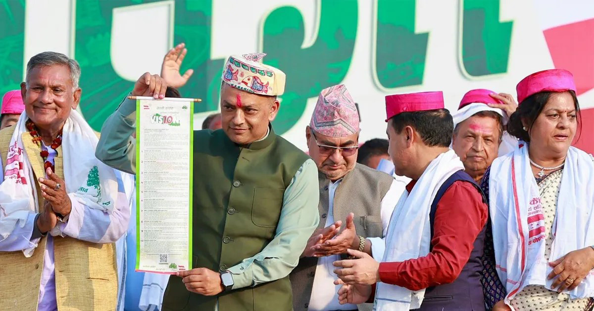 प्रतिज्ञापत्र सार्वजनिक : नेपाली काँग्रेस को १० बुँदे ‘मधेस–देश’ योजना सार्वजनिक