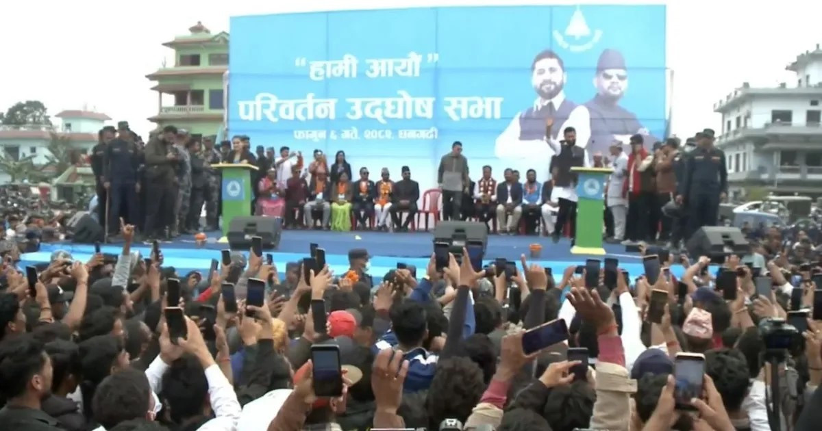 रास्वपाको सुर्खेतमा चुनावी सभा आज, वाचापत्र सार्वजनिक गरिने