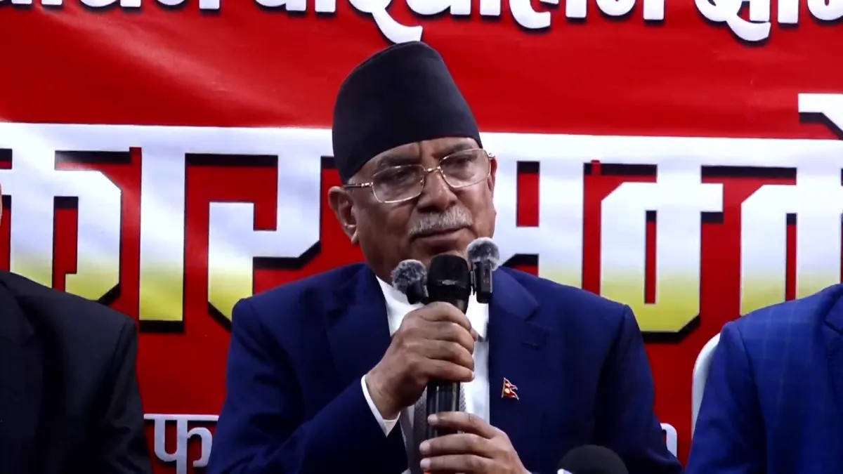 राष्ट्रको स्वाधीनता जोगाउने ‘अग्निपरीक्षा’ हो निर्वाचन : पुष्पकमल दाहाल