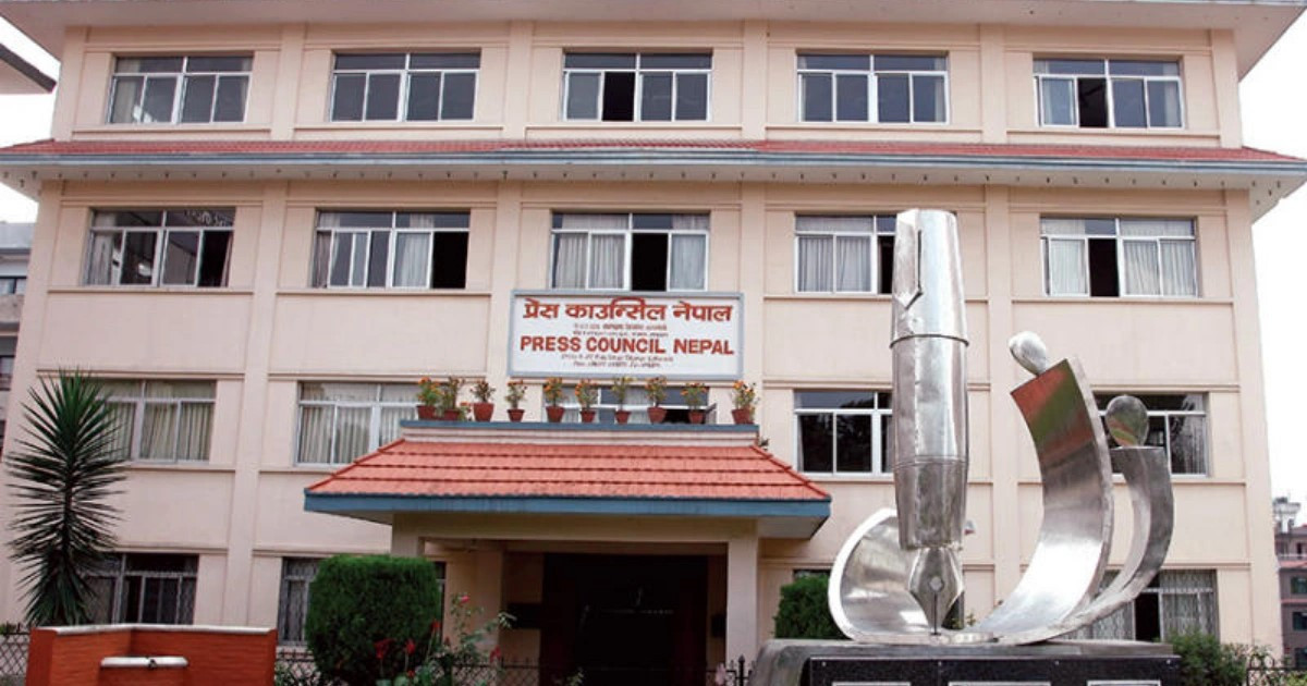 प्रेस काउन्सिलद्वारा निर्वाचन मौन अवधिमा आचारसंहिताको पूर्ण पालनाको आग्रह