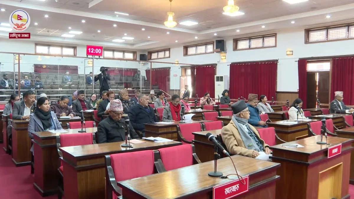 राष्ट्रियसभाका नवनिर्वाचित सदस्यको शपथ ग्रहण फागुन २५ गते