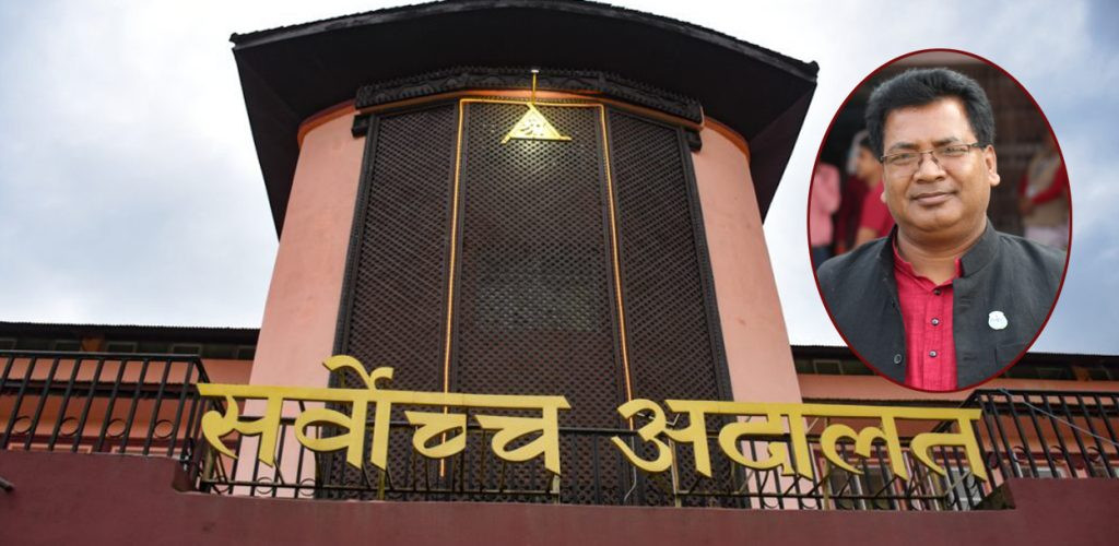 सर्वोच्च अदालतले किशोरी साहलाई कालोसूचीमा राख्ने निर्णय कार्यान्वयन नगर्न आदेश
