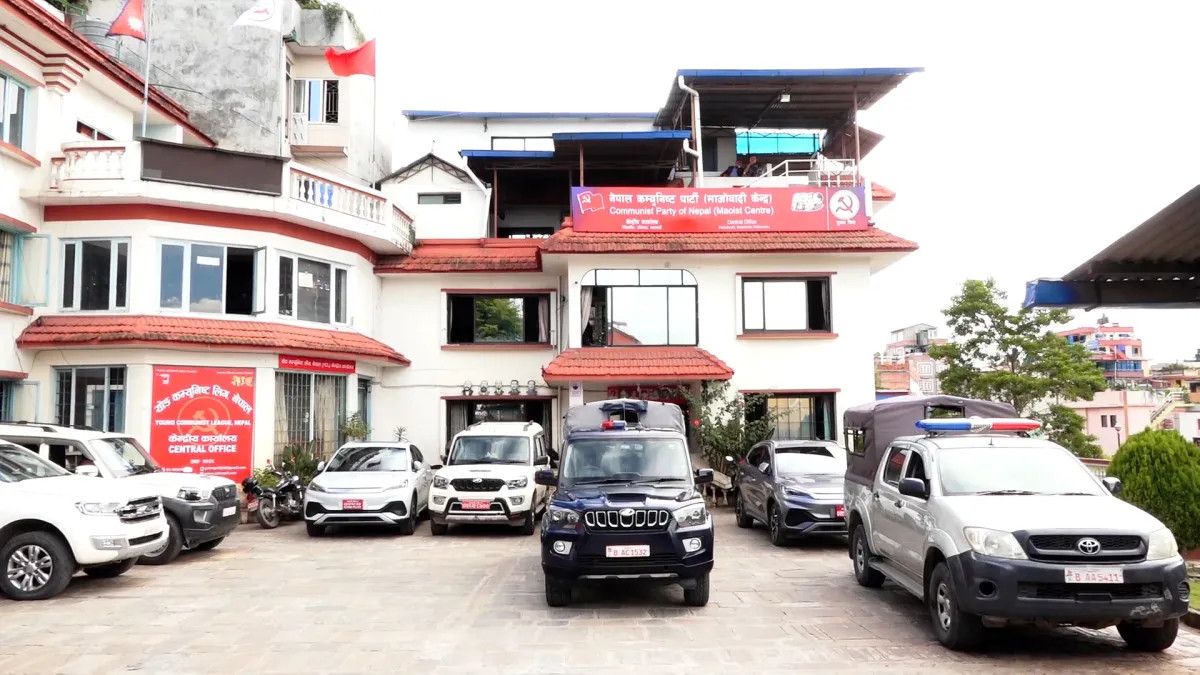 ७ दिनभित्र निर्वाचनको समीक्षा प्रतिवेदन बुझाउन मातहतका समितिलाई नेकपाको निर्देशन