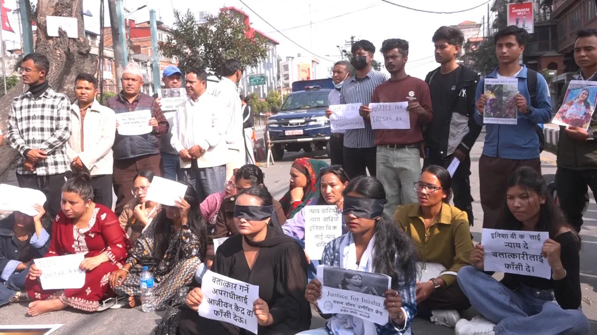 इनिसा विक हत्या प्रकरणमा दोषीलाई कडा कारबाहीको माग गर्दै माइतीघरमा प्रदर्शन