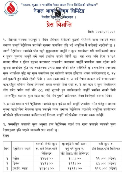 suchi.webp