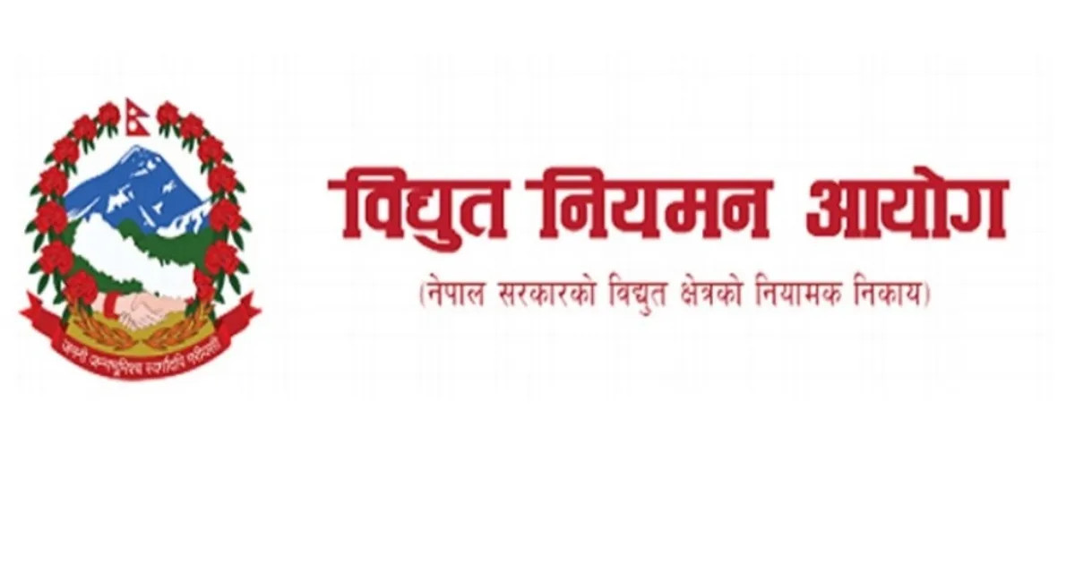 विद्युत नियमन आयोगले डेडिकेटेड–ट्रंक लाइन महसुल विवादमा उद्योगीको माग अस्वीकृत
