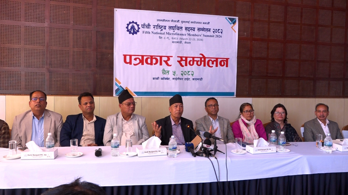 लघुवित्त क्षेत्रको ठूलो जमघट: पाँचौँ राष्ट्रिय सदस्य सम्मेलन हुँदै