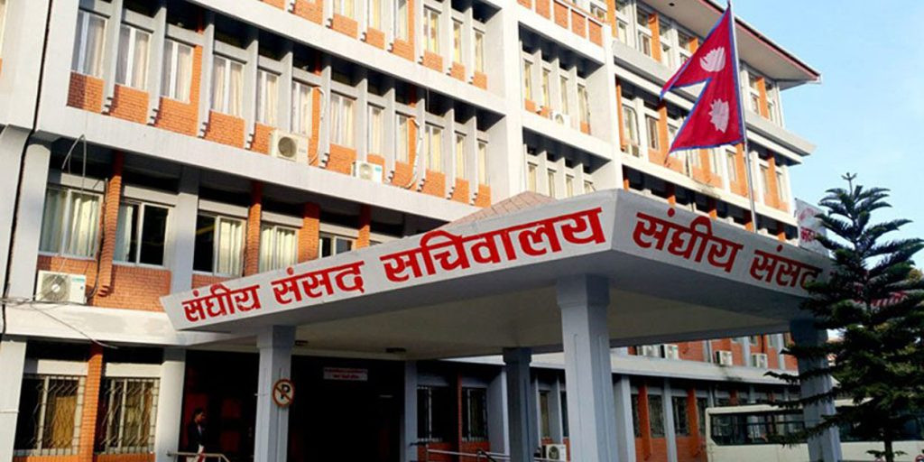 प्रतिनिधिसभाको पहिलो बैठक अगाडी सर्वदलीय बैठक आह्वान