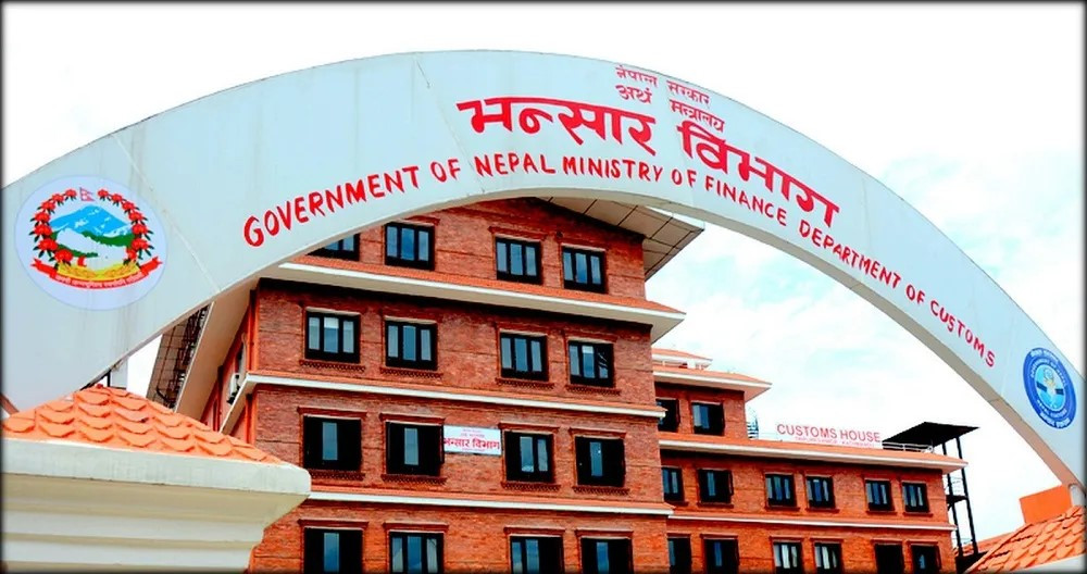 परनिर्भरता बढ्दा व्यापार घाटा करिब ११ खर्ब पुग्यो