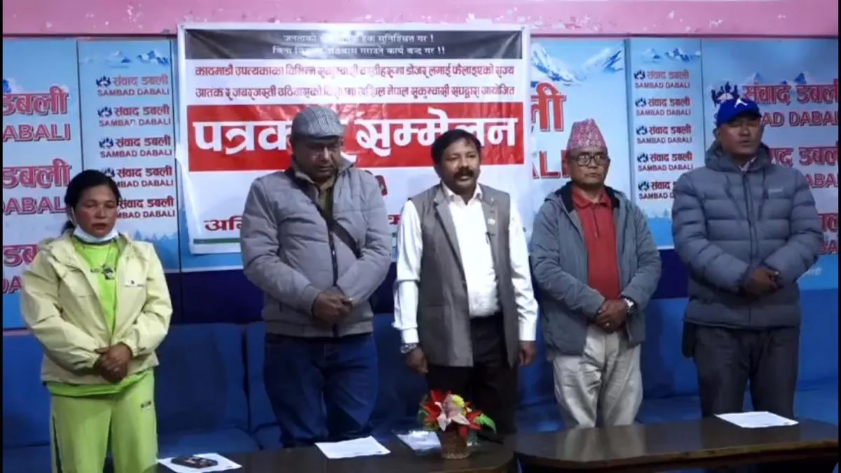 सुकुम्वासी बस्तीमा डोजर चलाएको भन्दै अखिल नेपाल सुकुम्वासी संघको आपत्ति, तत्काल रोक्न माग