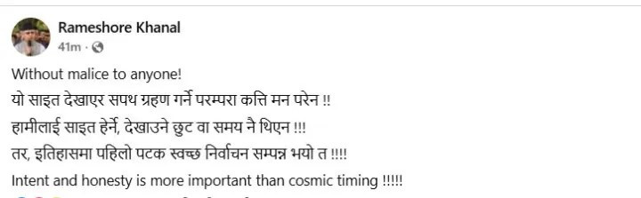 khanal.jpg