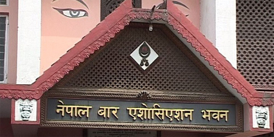 कार्की आयोगको प्रतिवेदनप्रति बारको असहमति, आज छलफल बैठक