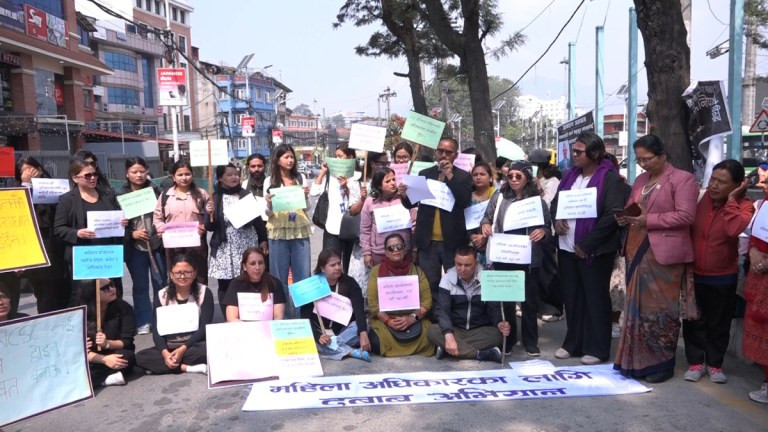 महिला मन्त्रालय गाभ्ने तयारीविरुद्ध माइतीघरमा प्रदर्शन