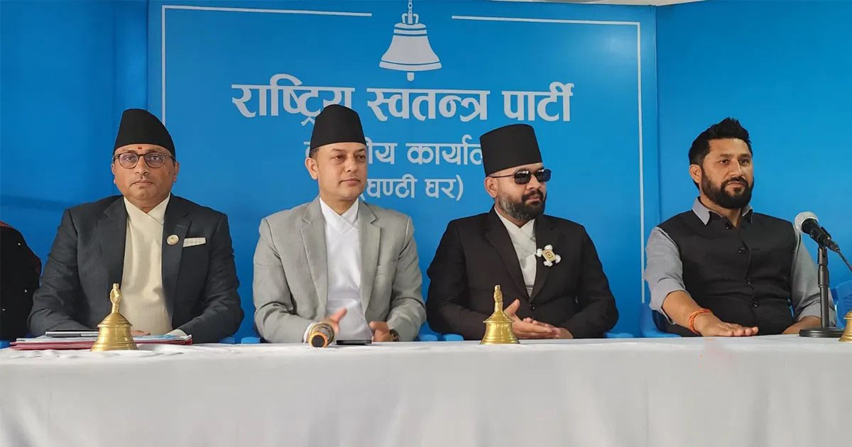 रास्वपाको संसदीय दलको नेतामा बालेन शाह सर्वसम्मत चयन