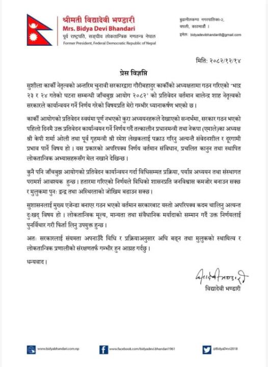 bhandari-1.webp