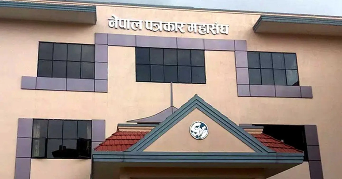 सरकारी विज्ञापन अब सरकारी मिडियामार्फत मात्रै, पत्रकार महासंघको विरोध