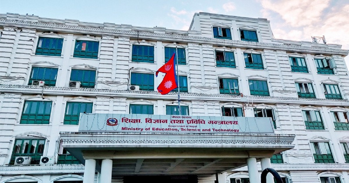 गैरकानुनी भर्ना शुल्क फिर्ता गराउन निर्देशन, अग्रिम भर्ना नगर्न सरकारको आग्रह