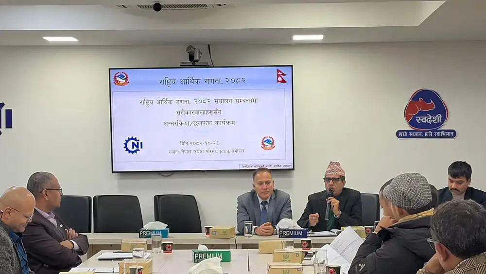 परिसंघ र तथ्याङ्क कार्यालयबीच समझदारी