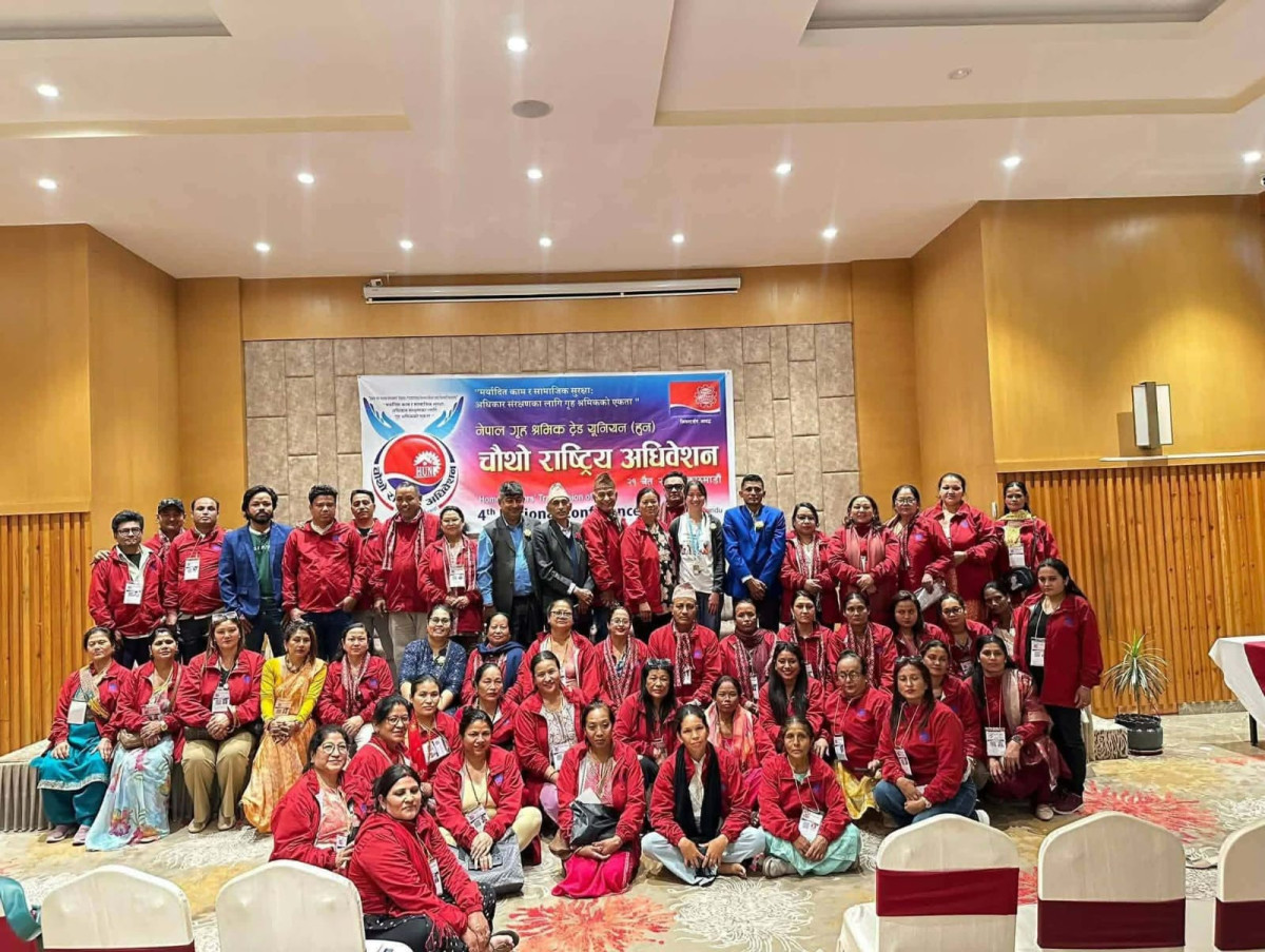 नेपाल गृहश्रमिक ट्रेड युनियन ‘हुन’ को चौथो अधिवेशन सम्पन्न