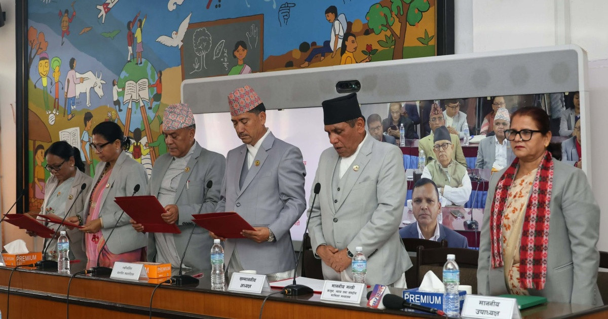 राष्ट्रिय सभाका चार समितिका सभापतिहरुले शपथ ग्रहण गरे