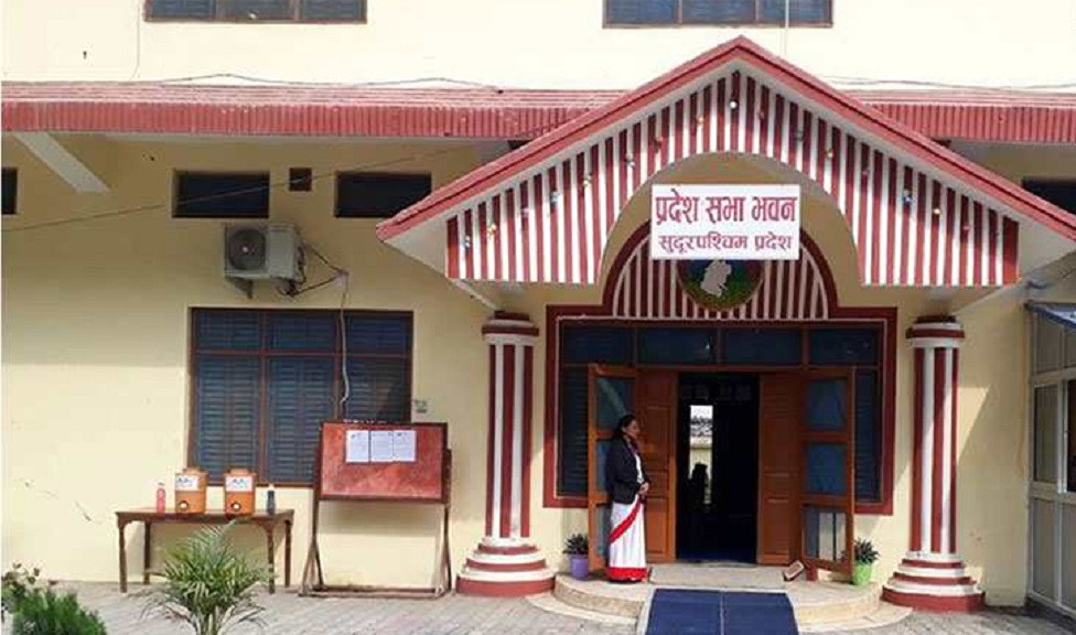 आमसञ्चार विधेयक विधायन तथा प्रदेश मामिला समितिमा पठाइयो