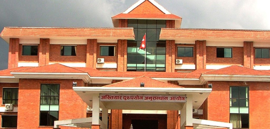 भ्रष्टाचार आरोपमा प्रशासकीय अधिकृत र ठेकेदारविरुद्ध मुद्दा दायर