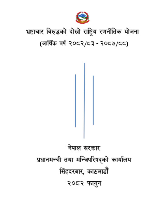 download.png