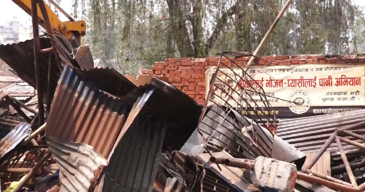 पशुपतिको जग्गामा बनेका अवैध संरचनामा काठमाडाैं महानगरको डोजर चल्याे