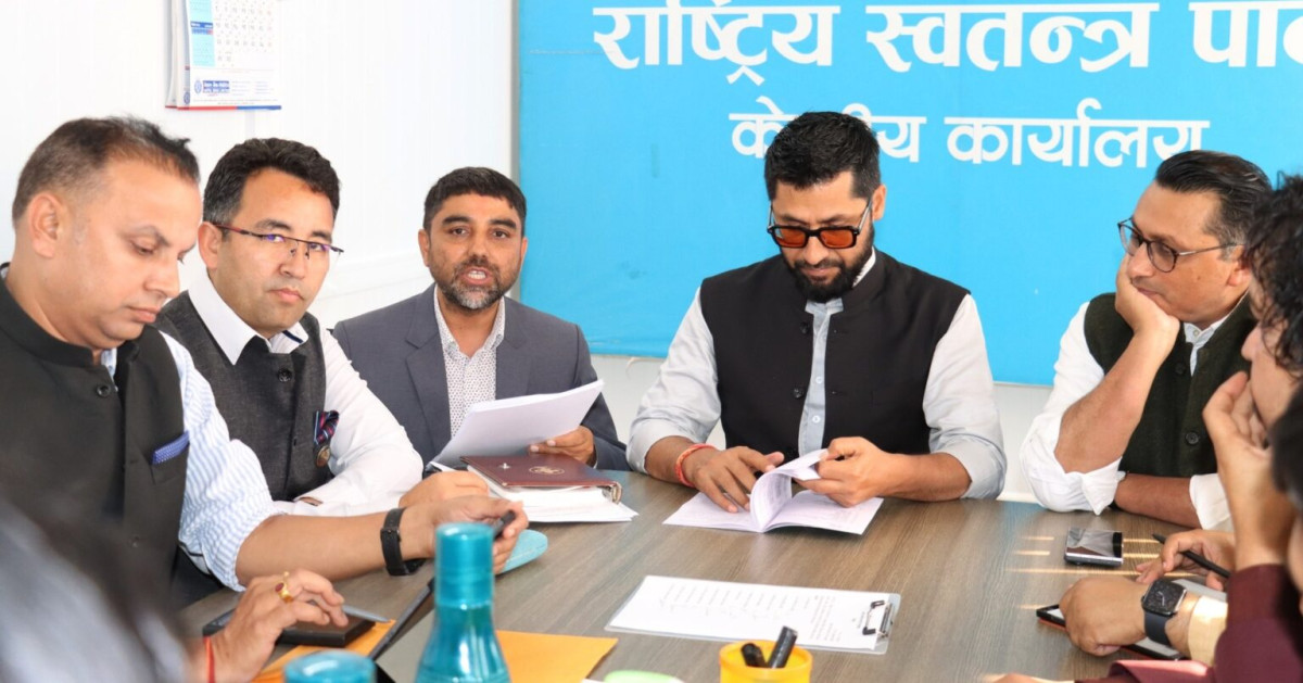 रास्वपाले वैशाख १५ गतेदेखि जिल्ला अधिवेशन सुरु गर्ने