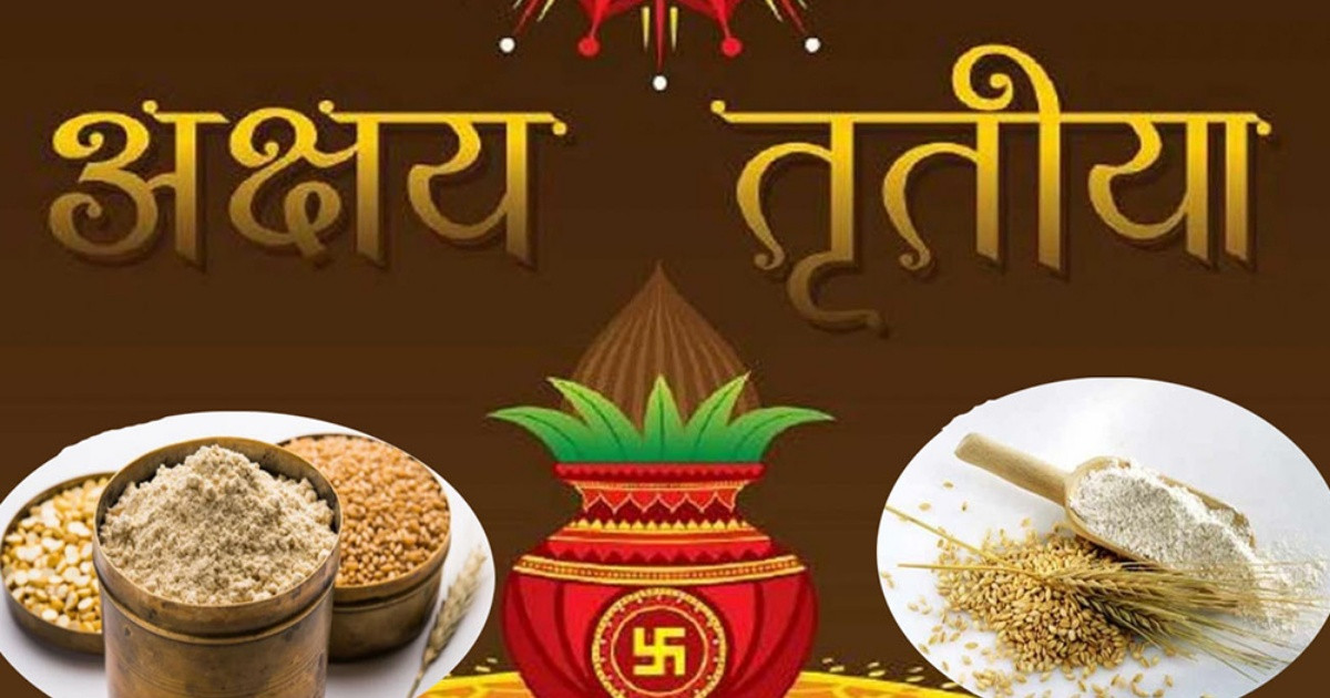 अक्षय तृतीया आज: सातु–सर्वत दान गरी पुण्य आर्जन गर्ने दिन