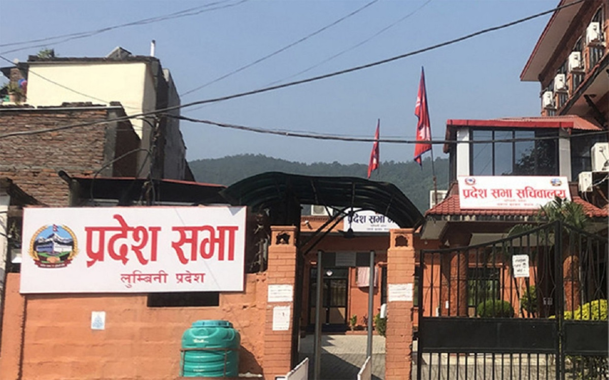 लुम्बिनी प्रदेशसभाको बैठक बस्दै
