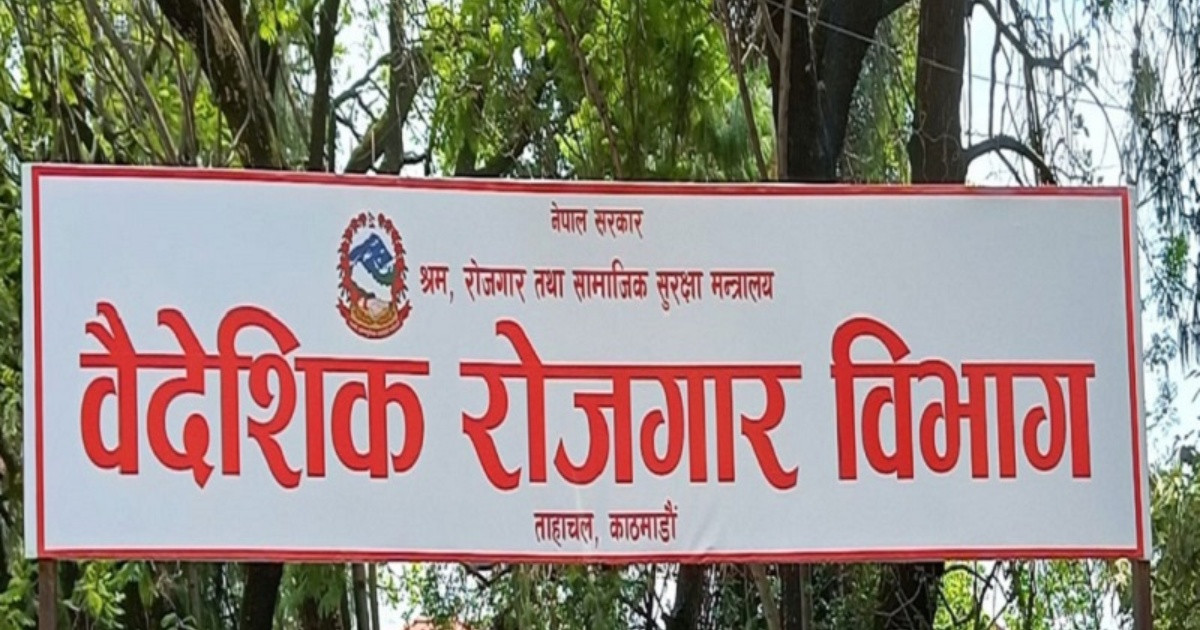 इराक बाहेक मध्यपूर्वका देशमा श्रम स्वीकृति खुला