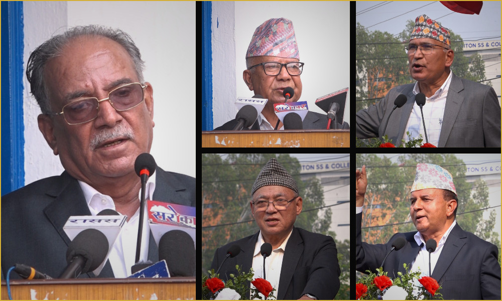 कम्युनिष्ट पार्टीका नेताहरू भन्छन्- ‘धक्का चानचुने छैन, तर हामी उठ्छौँ’