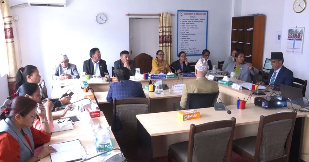 किसानलाई जल र जैविक स्रोतमा पहिलो अधिकार दिनुपर्नेमा सांसदहरूको जोड