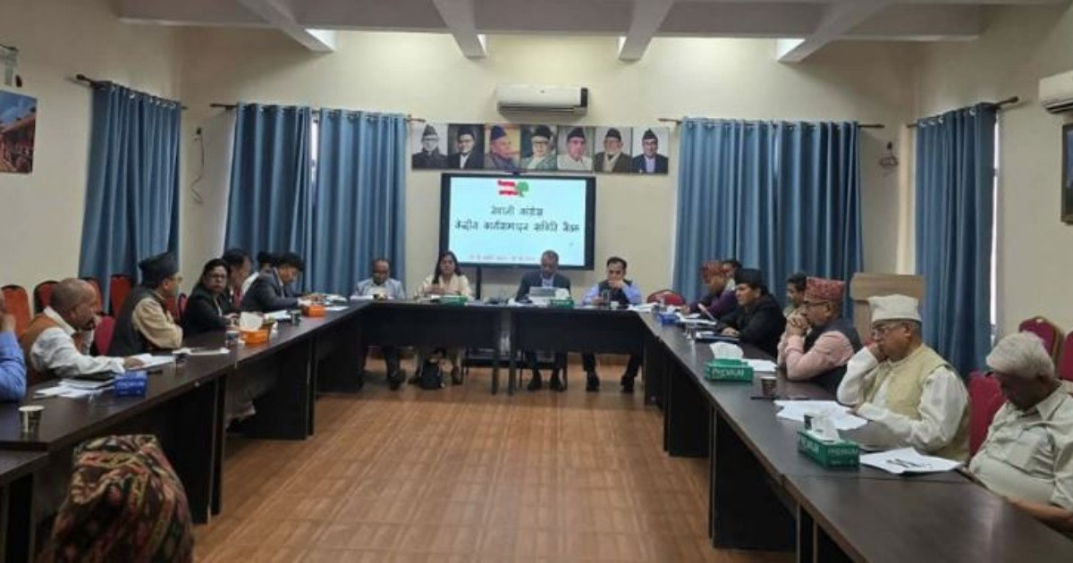 कांग्रेसद्वारा संसदीय दलको विधान परिमार्जनसहित पारित गर्ने निर्णय