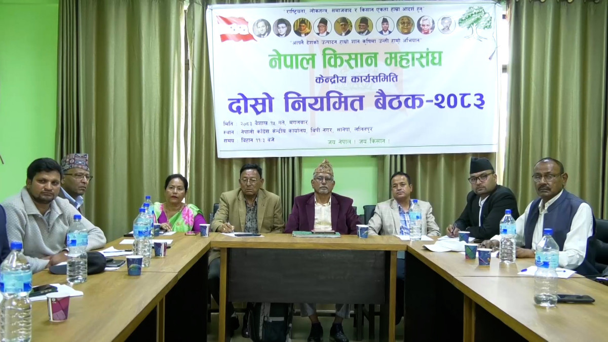 अध्यादेश सिफारिस गरेकोमा कांग्रेसको आपत्ति