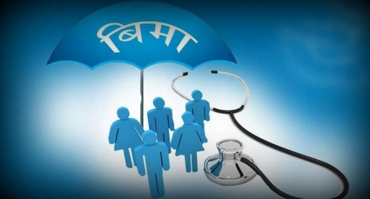 स्वास्थ्य बीमामा गण्डकी सरकारको अनुदान
