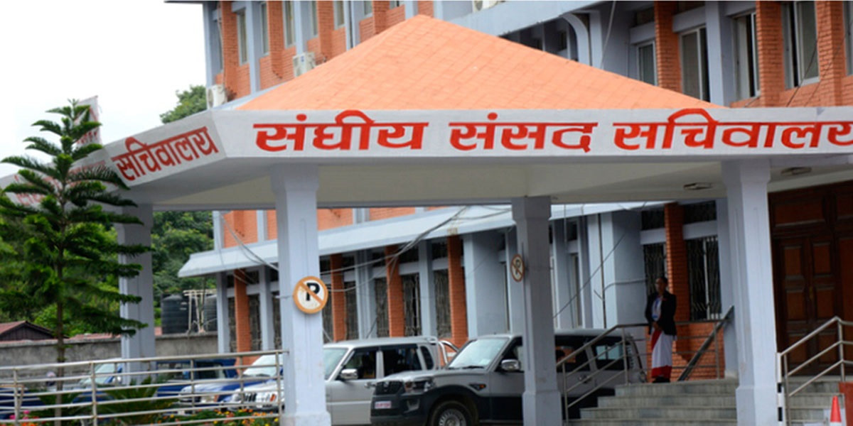 कृषि, सहकारी तथा प्राकृतिक स्रोत समितिको बैठक बस्दै