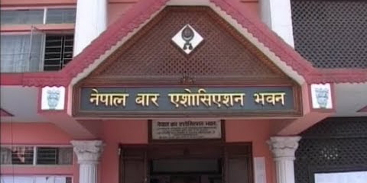 नेपाल बारकाे आकस्मिक बैठक आह्वान