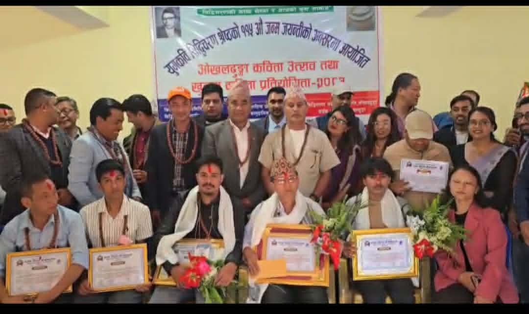 युगकवि सिद्धिचरण श्रेष्ठको ११५औं जन्मजयन्तीमा कविता प्रतियोगिता, बिवेक दुलाल क्षेत्री प्रथम