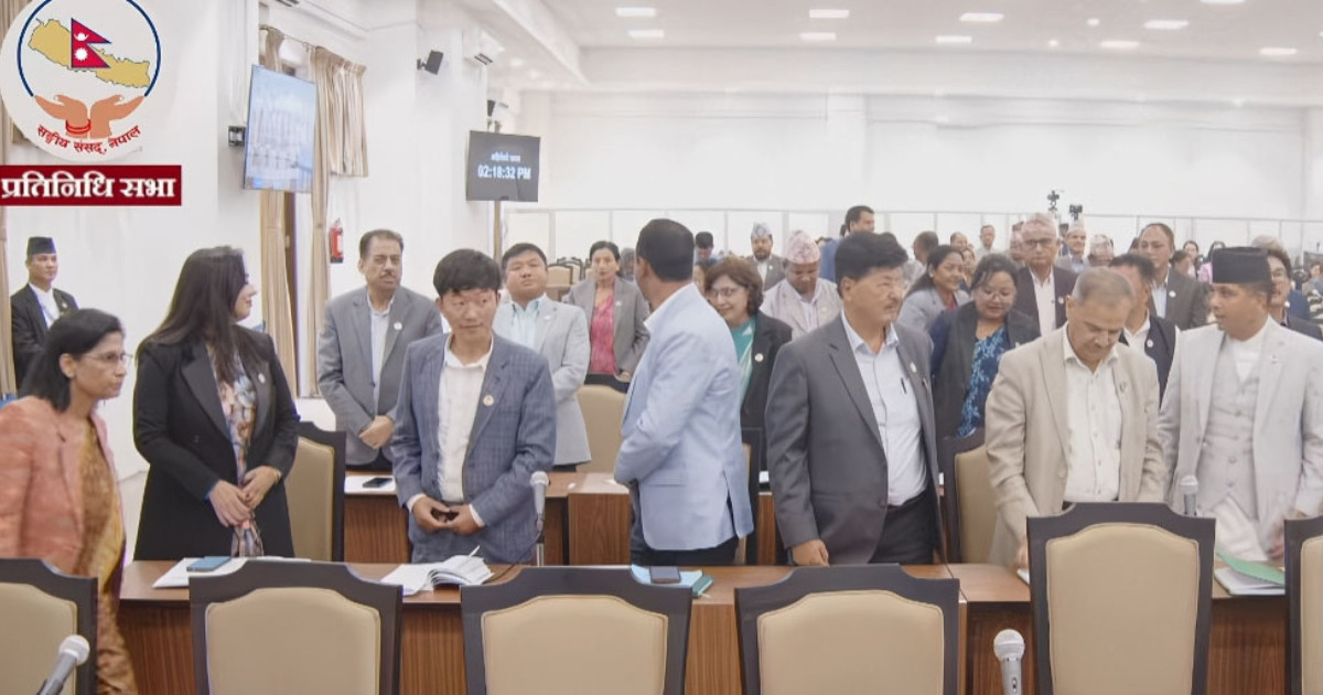 प्रतिनिधि सभाको बैठक आज बस्दै (कार्य-सूचीसहित)