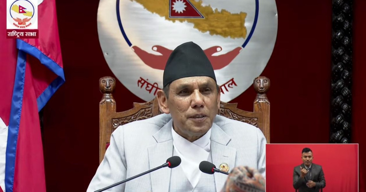 संघीय संसद अन्तर्गत राष्ट्रियसभाको बैठक आज पनि बस्दै (कार्यसूचीसहित)