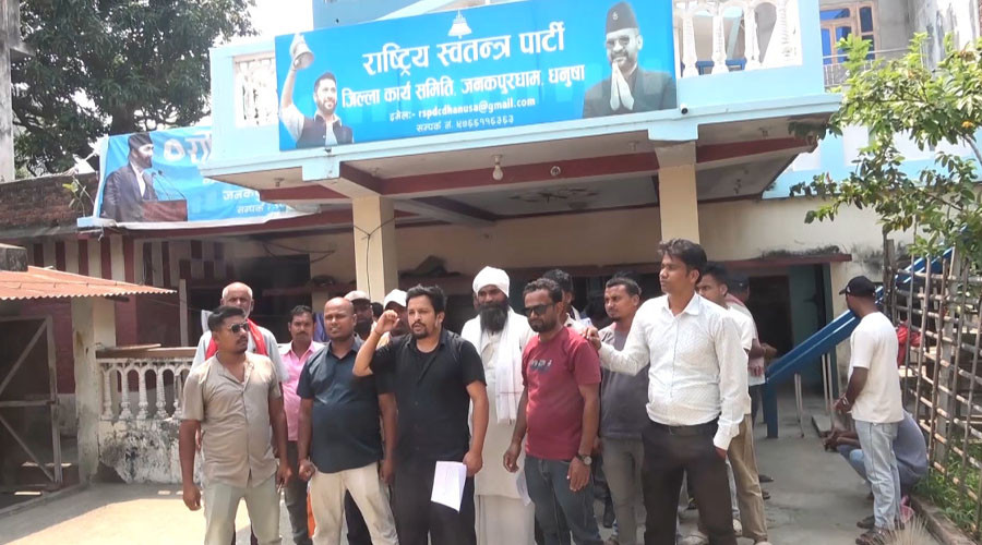 रास्वपा महाधिवेशनः पदाधिकारीको मनोनयन साँझ ६ः३० बजेदेखि