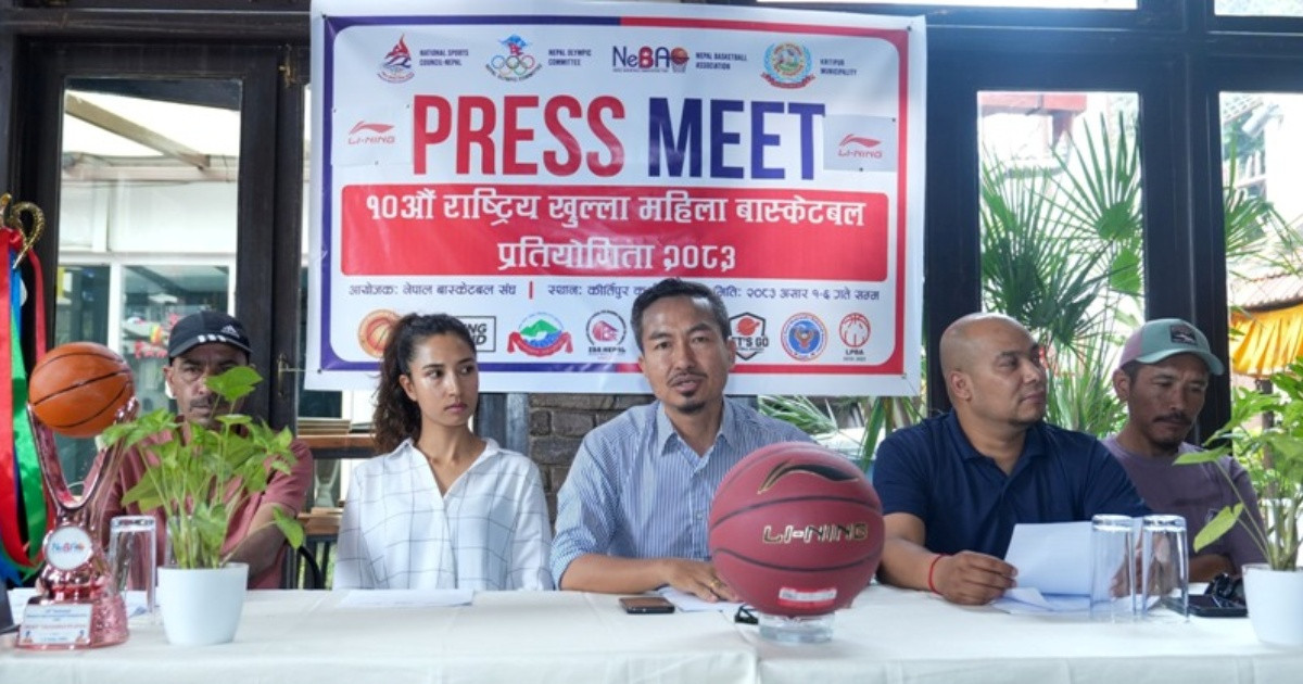 राष्ट्रिय खुला महिला बास्केटबल प्रतियोगिता आगामी असार १ गतेदेखि हुने