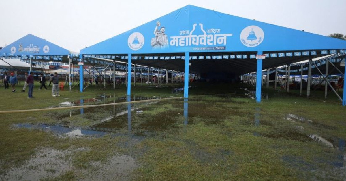 रास्वपा महाधिवेशन: चार हजार २११ प्रतिनिधि