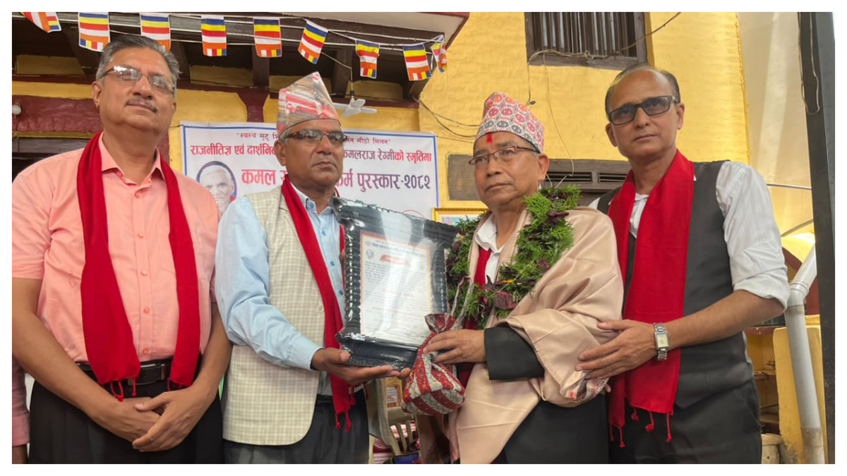कमल राष्ट्रिय सुकर्म पुरस्कार शिक्षाविद् शाक्यलाई